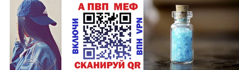 A PVP крисы CK Свободный