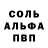 АМФЕТАМИН 97% MGM V1