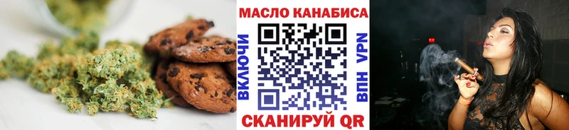 Еда ТГК конопля  Свободный 