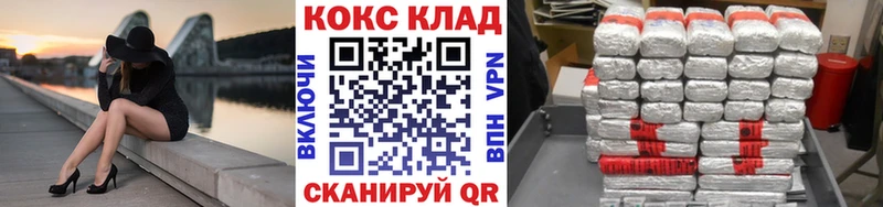 купить наркотики сайты  Свободный  Кокаин 98% 