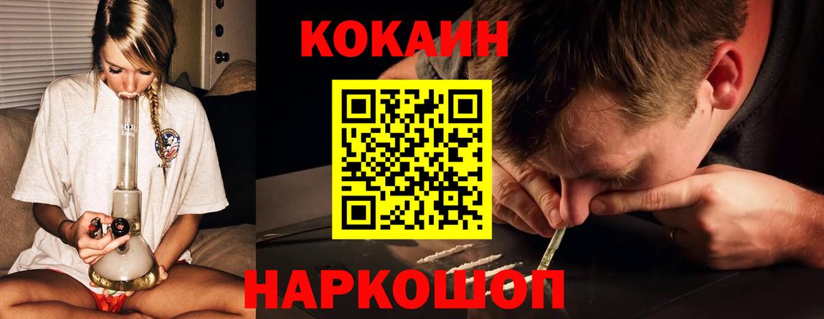 Кокаин Columbia Свободный