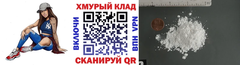 где продают   Свободный  Героин гречка 