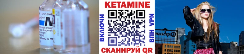 Кетамин ketamine  Свободный 