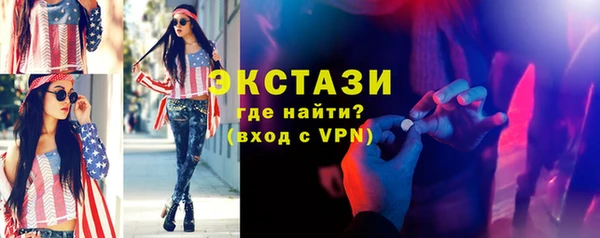 марихуана Белокуриха