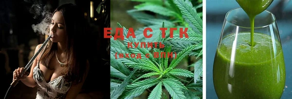 марихуана Белокуриха