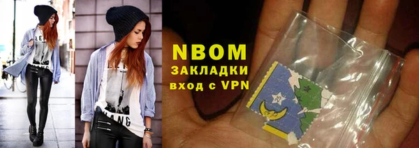 марихуана Белокуриха