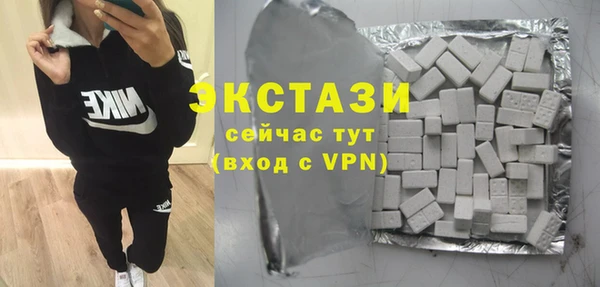 марихуана Белокуриха