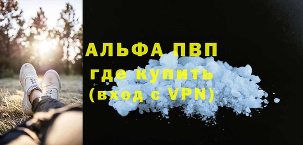 марки lsd Беломорск