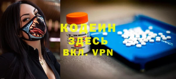 марки lsd Беломорск