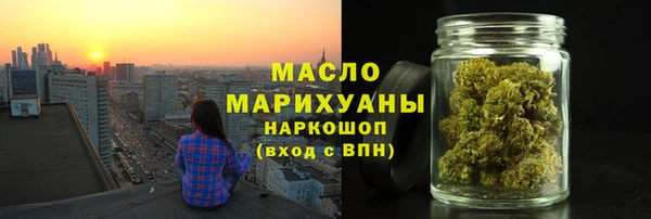 марихуана Белокуриха