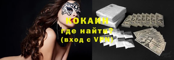 марихуана Белокуриха
