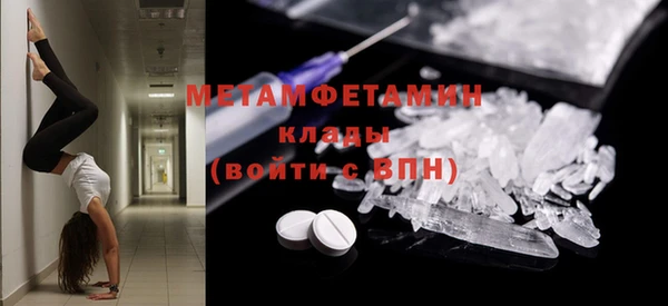 марихуана Белокуриха