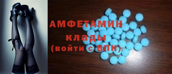 марки lsd Беломорск