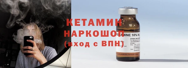 марки lsd Беломорск