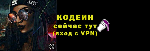 марихуана Белокуриха