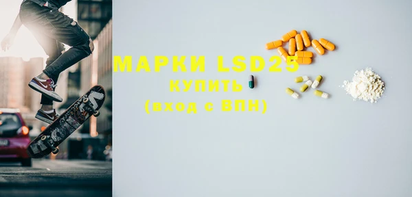 марихуана Белокуриха