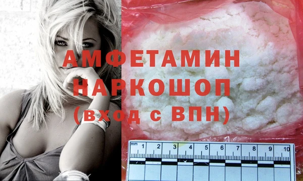 марки lsd Беломорск