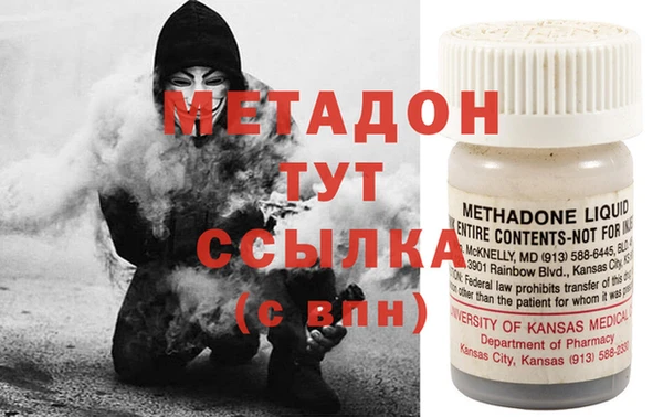 марки lsd Беломорск