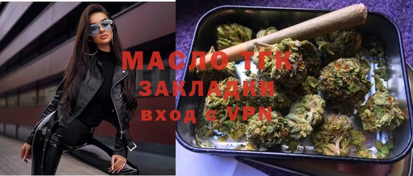 марихуана Белокуриха