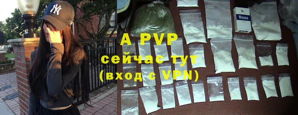 марки lsd Беломорск