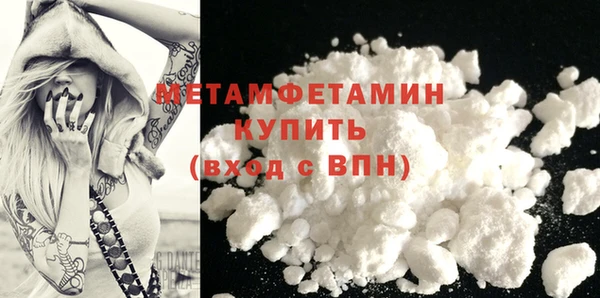 марихуана Белокуриха