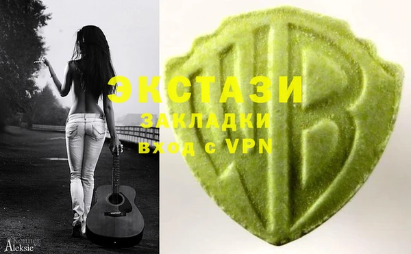 марки lsd Беломорск