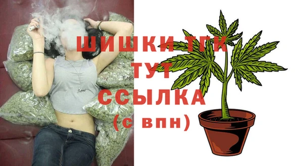 марихуана Белокуриха