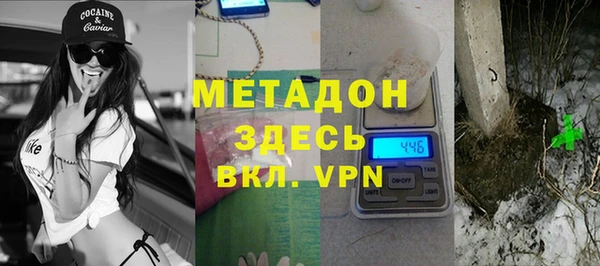 марки lsd Беломорск