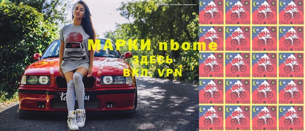 марки lsd Беломорск