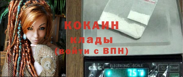 марихуана Белокуриха