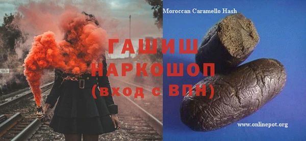 марихуана Белокуриха