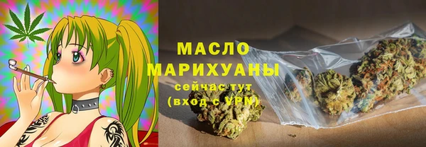 марихуана Белокуриха