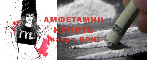 марки lsd Беломорск