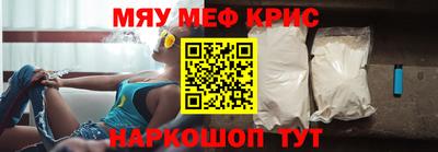 кокс Новокубанск