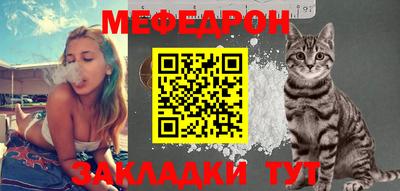 кокаин премиум Новозыбков