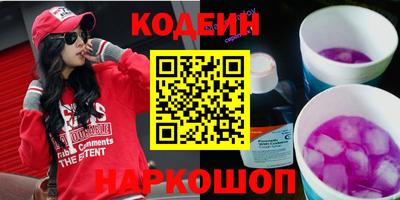 кокс Новокубанск