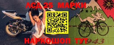 кокс Новокубанск