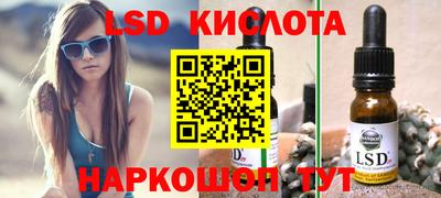 кокаин премиум Новозыбков