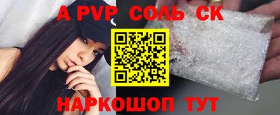 кокс Новокубанск