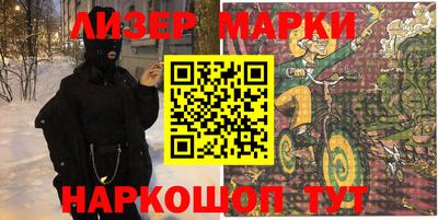 кокс Новокубанск