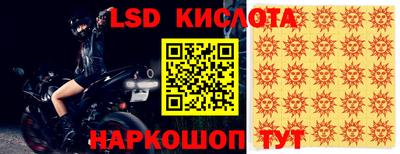 кокаин премиум Новозыбков