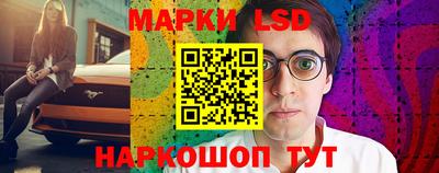 кокаин премиум Новозыбков