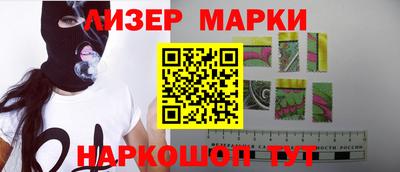 кокс Новокубанск
