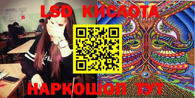 кокаин премиум Новозыбков