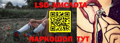 кокаин премиум Новозыбков