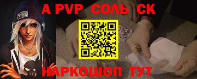 индика Новодвинск