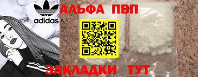 кокаин премиум Новозыбков