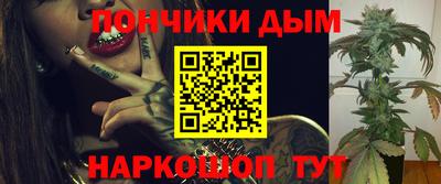 кокс Новокубанск