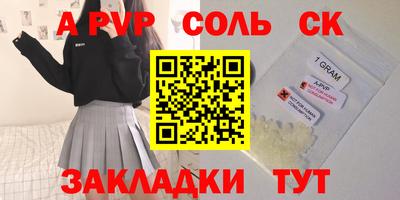 кокс Новокубанск