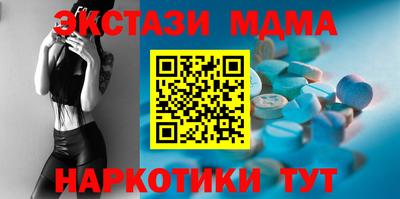 кокаин премиум Новозыбков